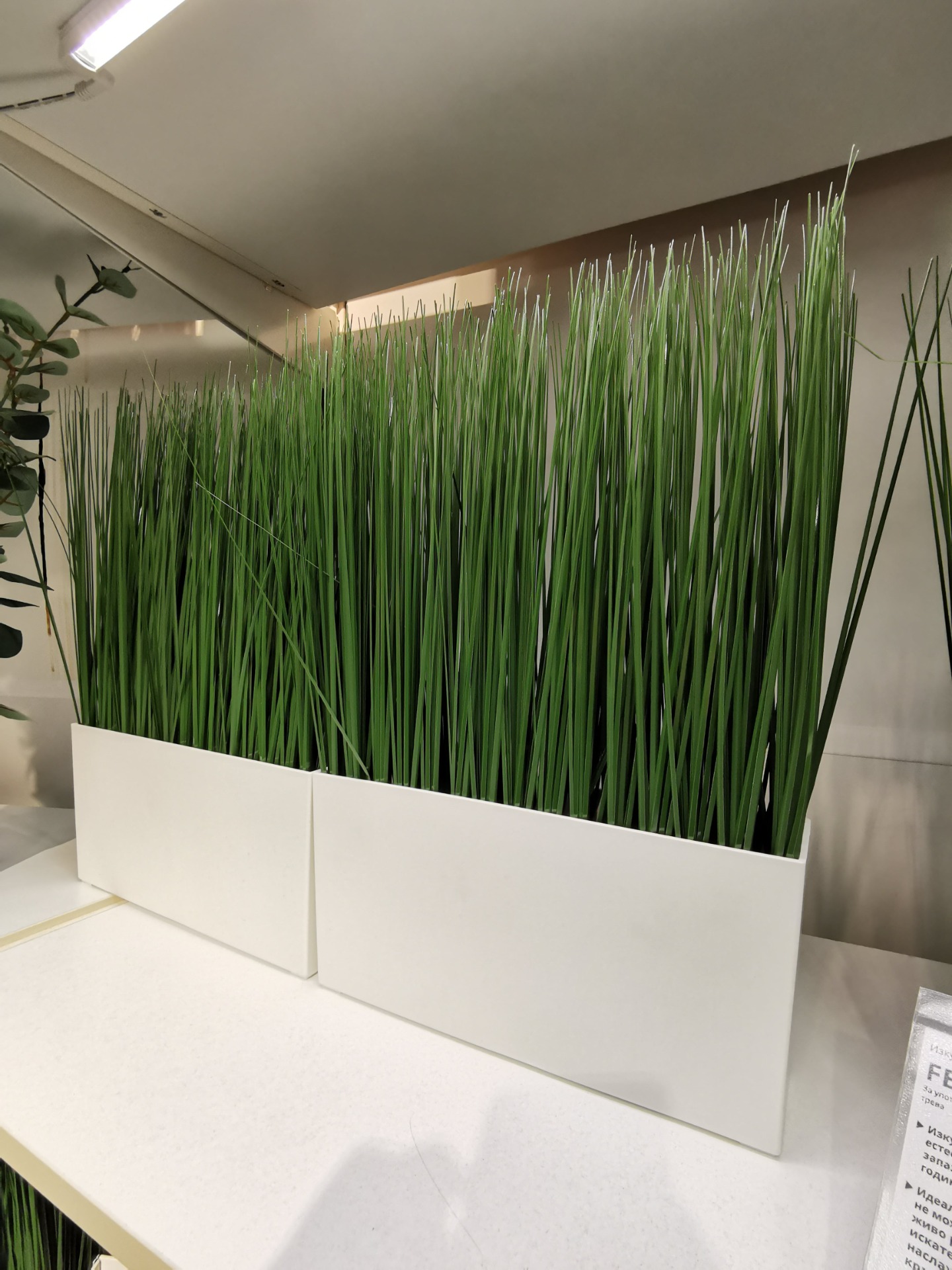 Kunstige planter og blomster fra IKEA